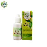 روغن رزماری