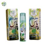عطر گل یاس - تصویر 2