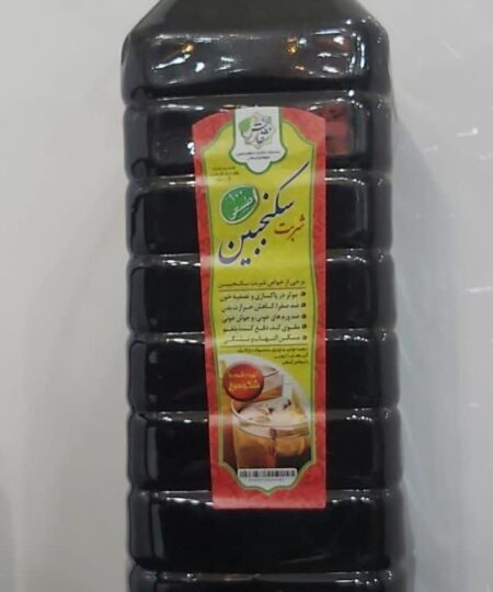 شربت سکنجبین