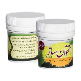 حب استخوانساز