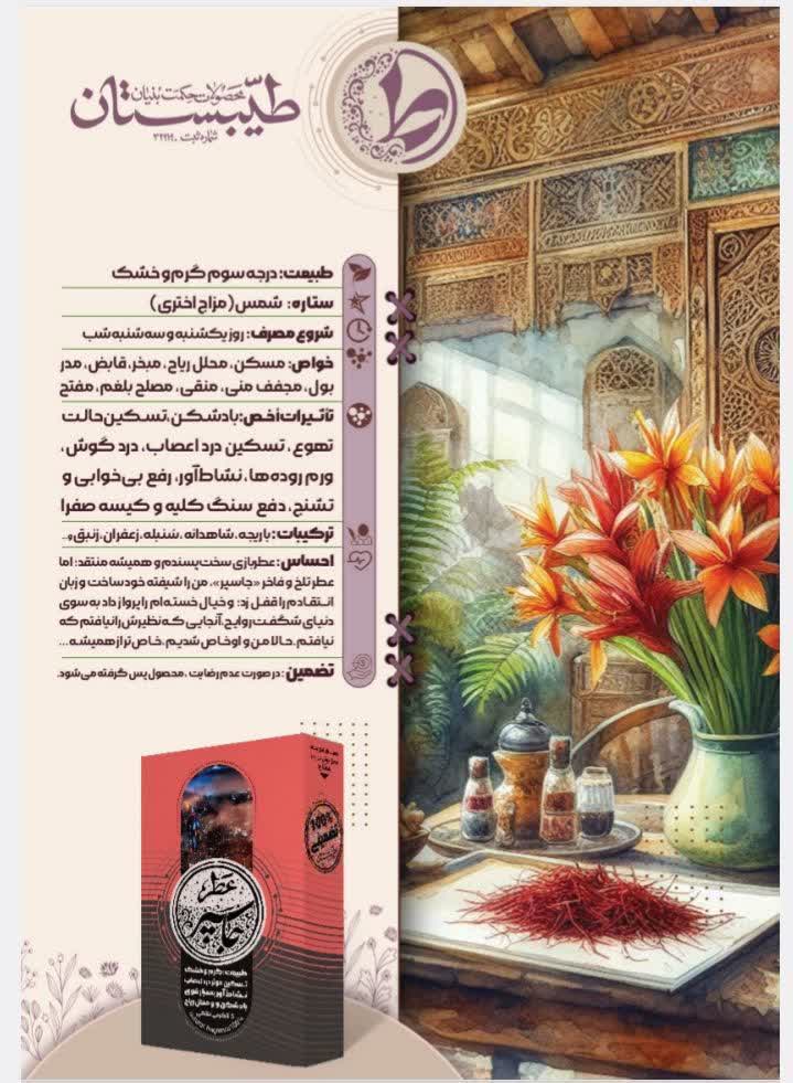 IMG_20250915_145920_366