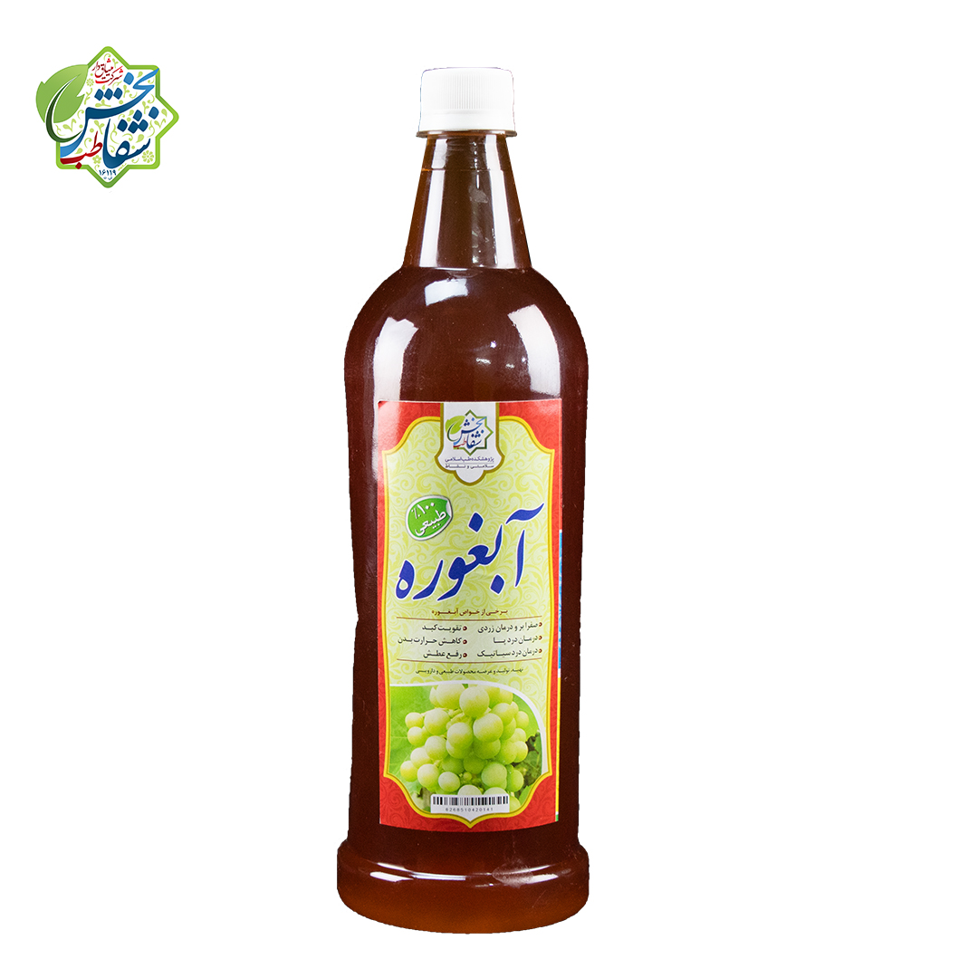 آبغوره ۱لیتری