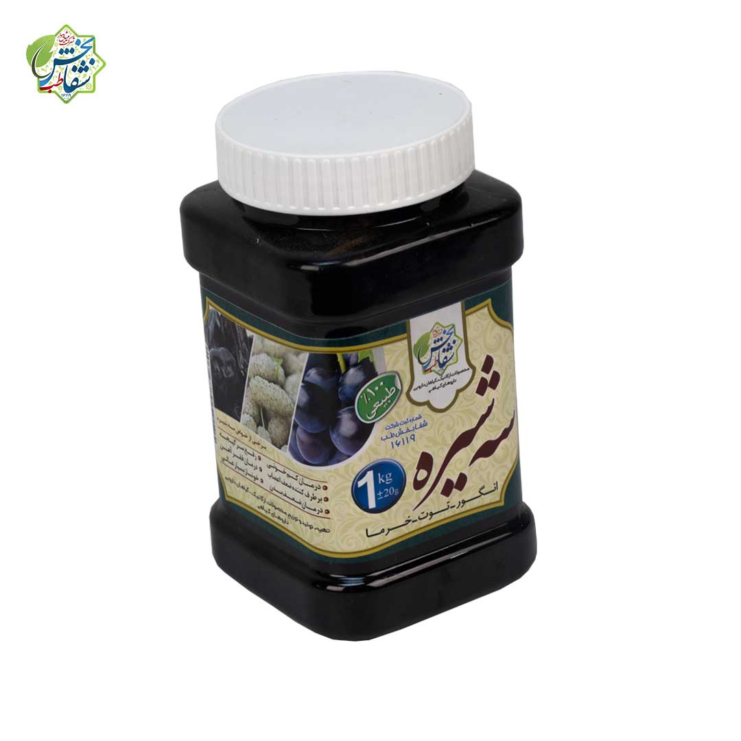 سه شیره (1 کیلو )