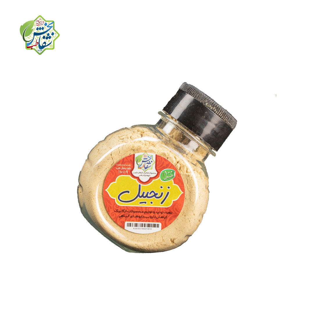 ادویه زنجبیل