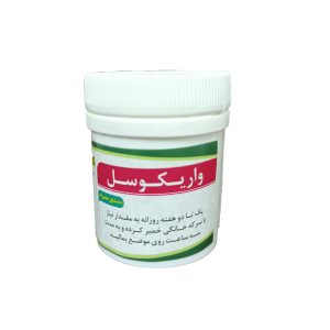 کمک درمان گیاهی واریکوسل پودری
