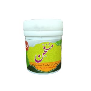 حب مسخن