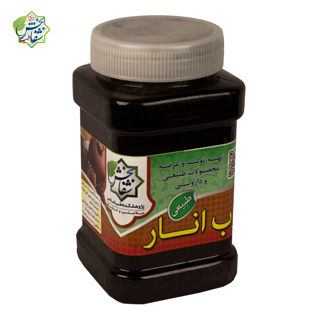 رب انار درجه یک (۱کیلویی)