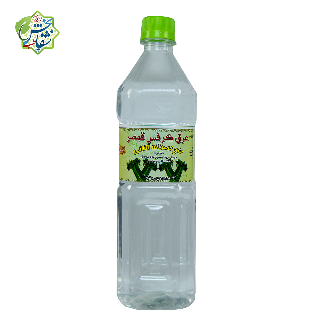 عرق کرفس