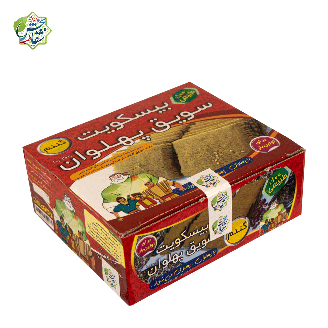 بیسکوییت سویق گندم