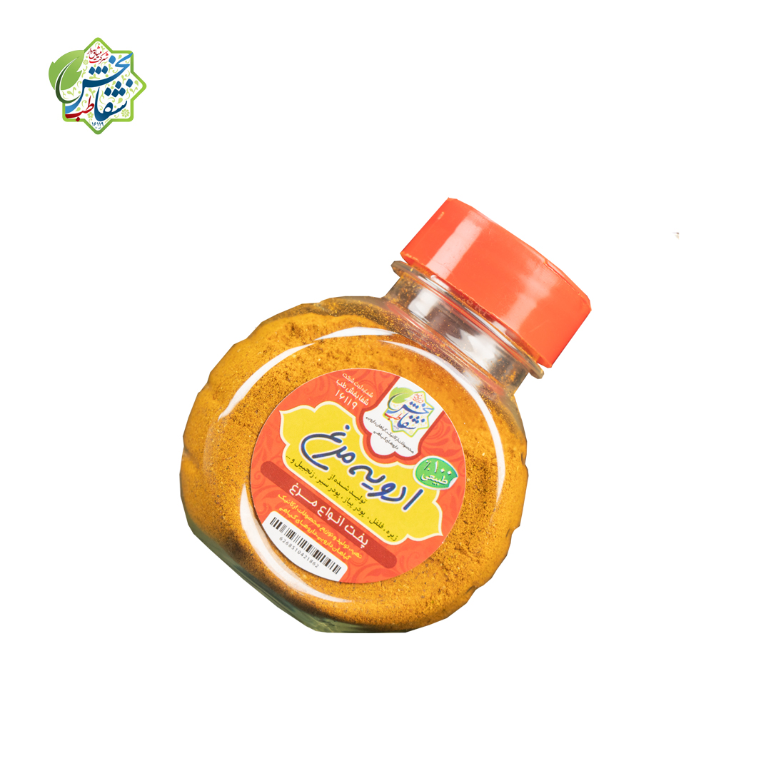 ادویه مرغ