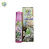 عطر گل بهارنارنج