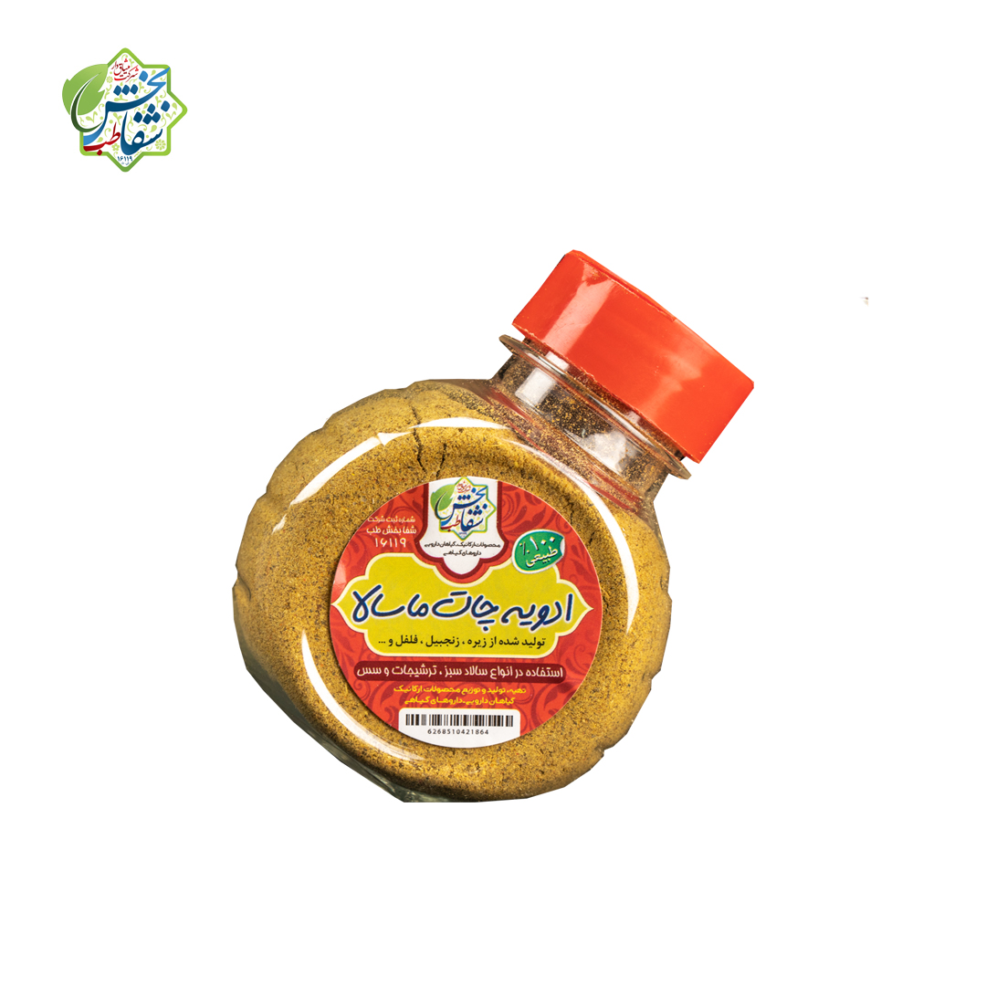 ادویه چات ماسالا