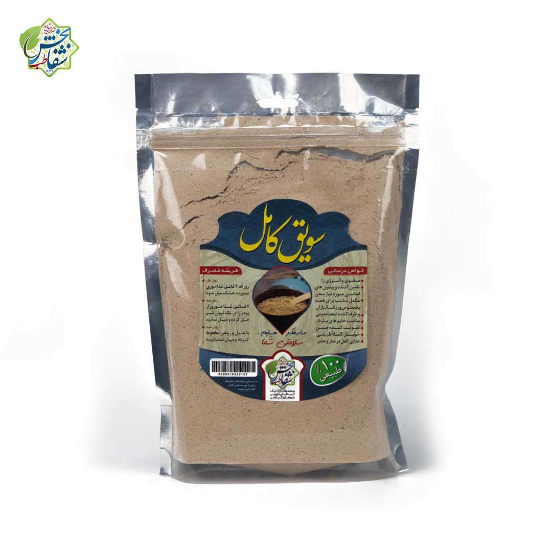 سویق کامل (نیم کیلو )