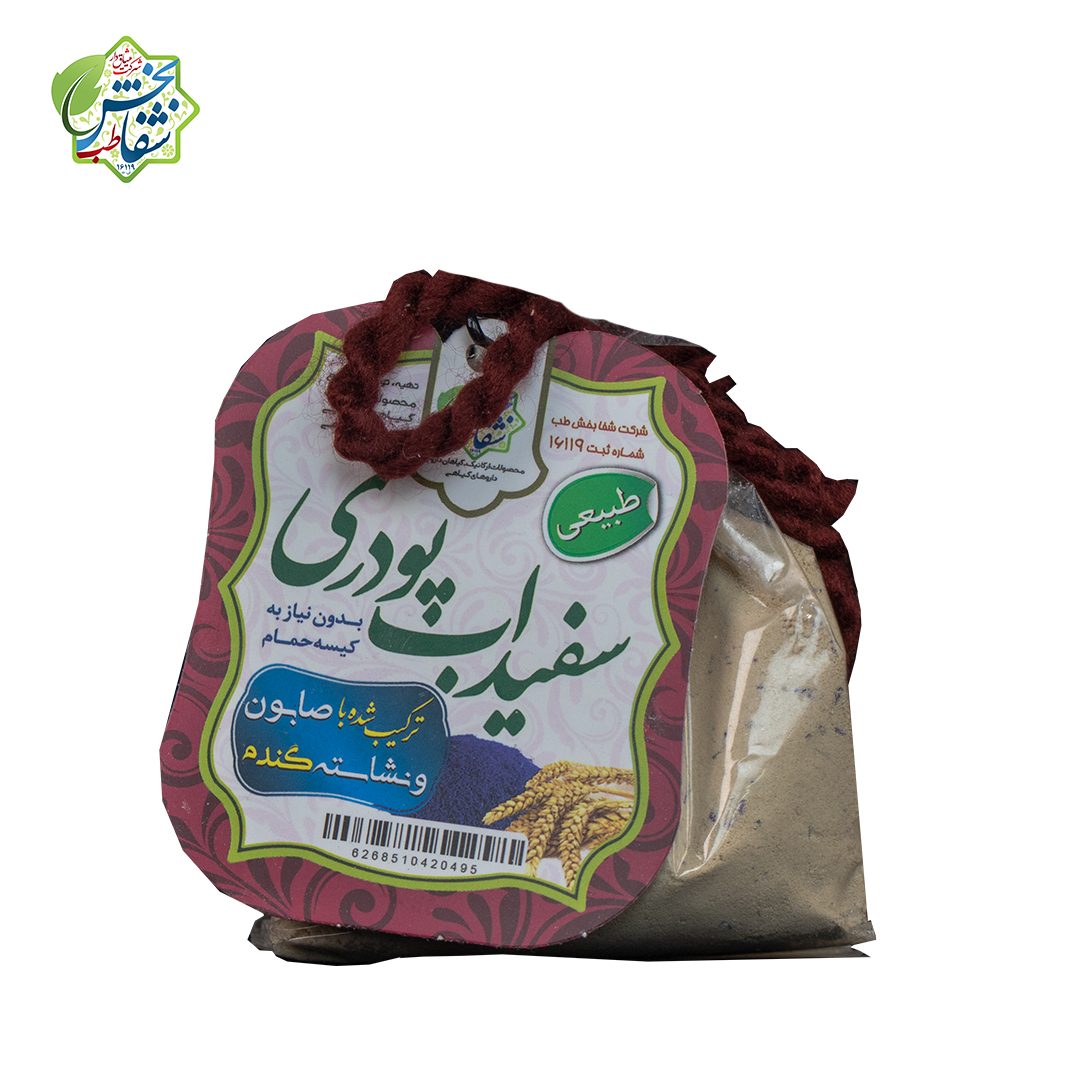 سفیدآب پودری صابون و نشاسته گندم