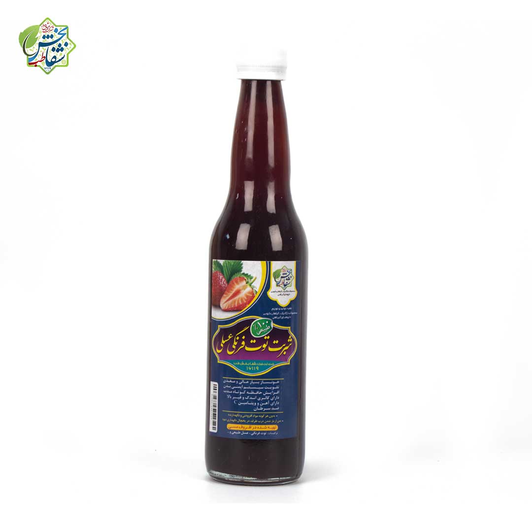 شربت توت فرنگی عسلی