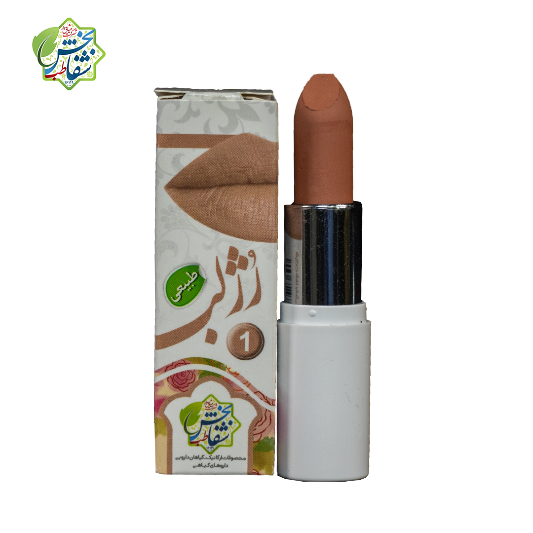 رژلب شماره 1