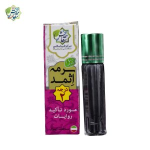 سرمه إثمد (درجه 2)