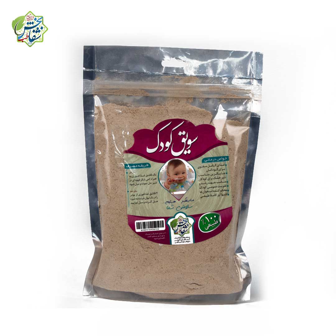 سویق کودک ( نیم کیلو )