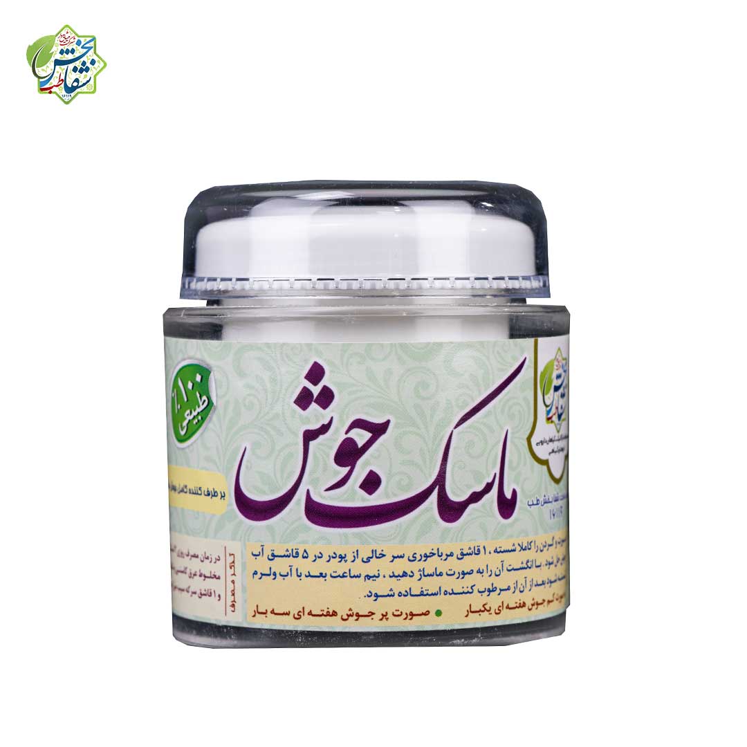 ماسک جوش