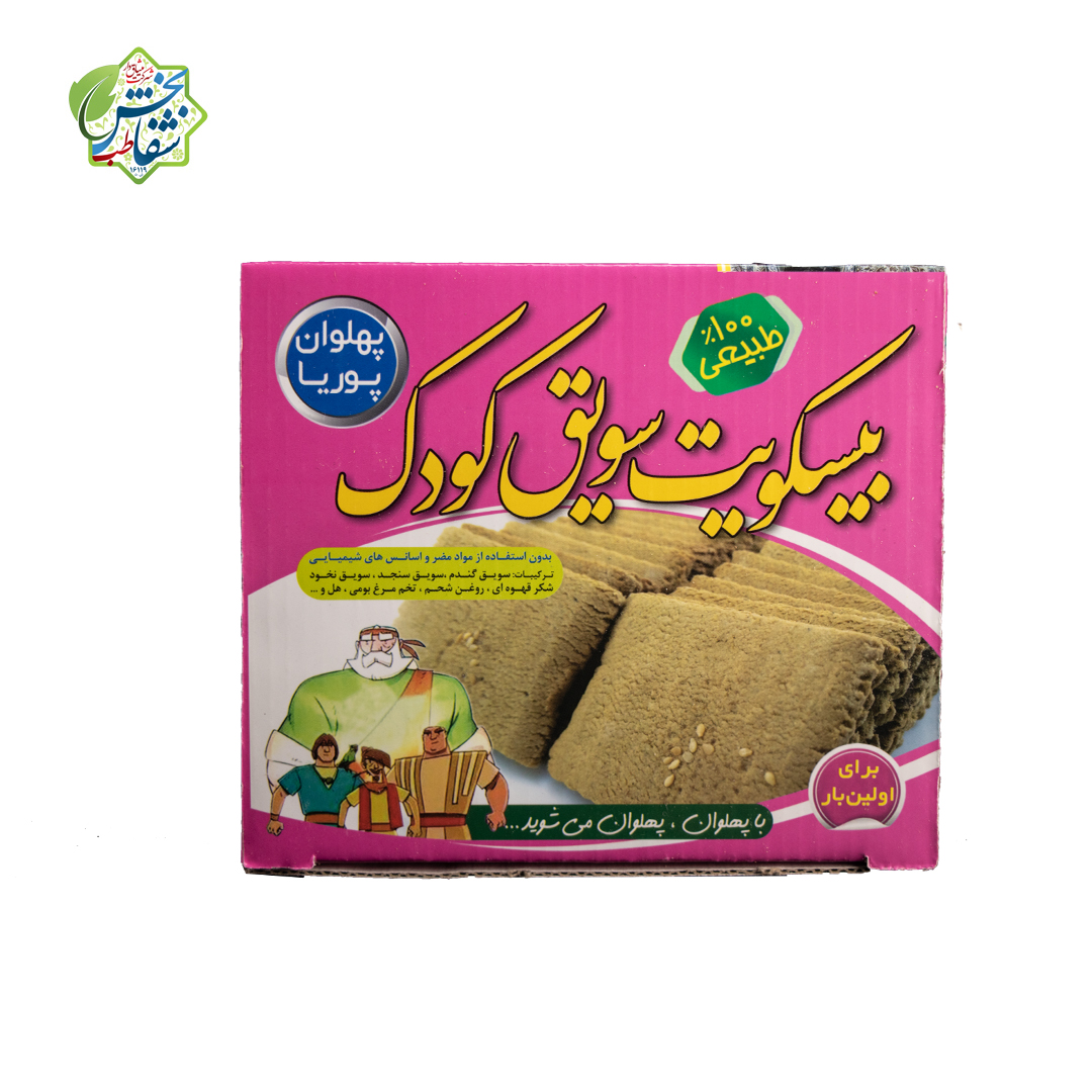 بیسکوییت سویق کودک