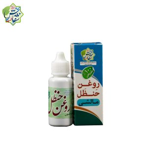 روغن حنظل مالشی