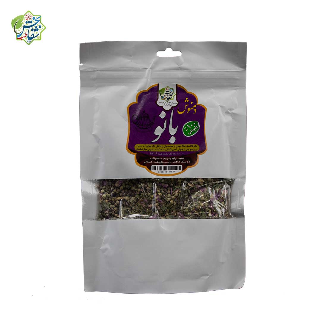 دمنوش بانو