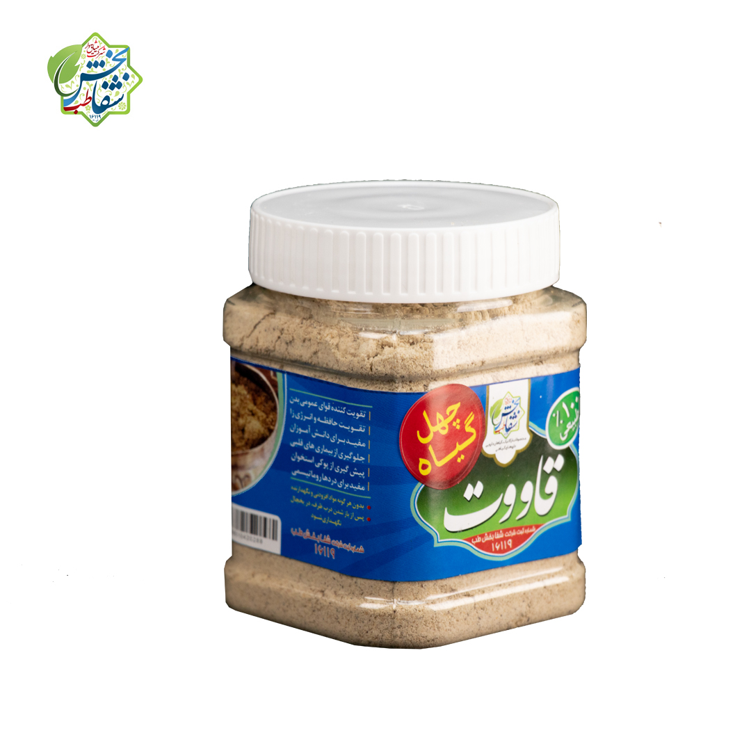 قاووت چهل گیاه