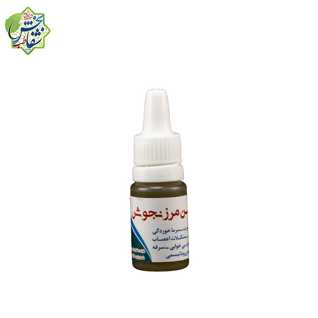 روغن مرزنجوش - تصویر 2