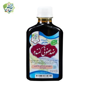 شربت ضد عفونی کننده