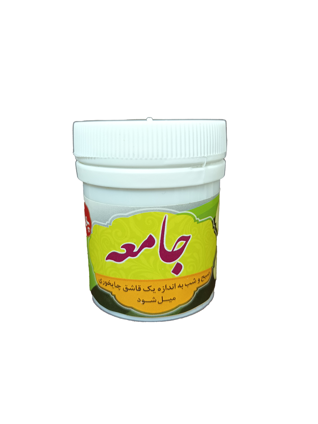 کمک درمان گیاهی جامعه