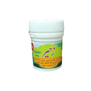 کمک درمان گیاهی زحیر پودری (زخم روده ومعده)