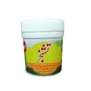 حب گیاهی تشنج