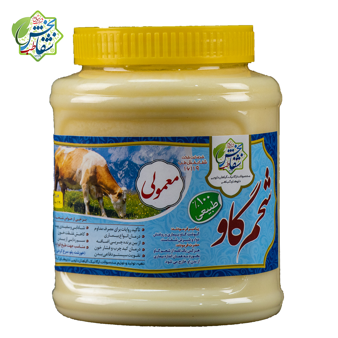 شحم سفید (یک کیلویی)