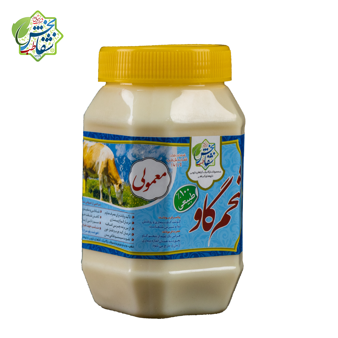 شحم سفید650گرمی