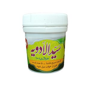 حب سیدالادویه