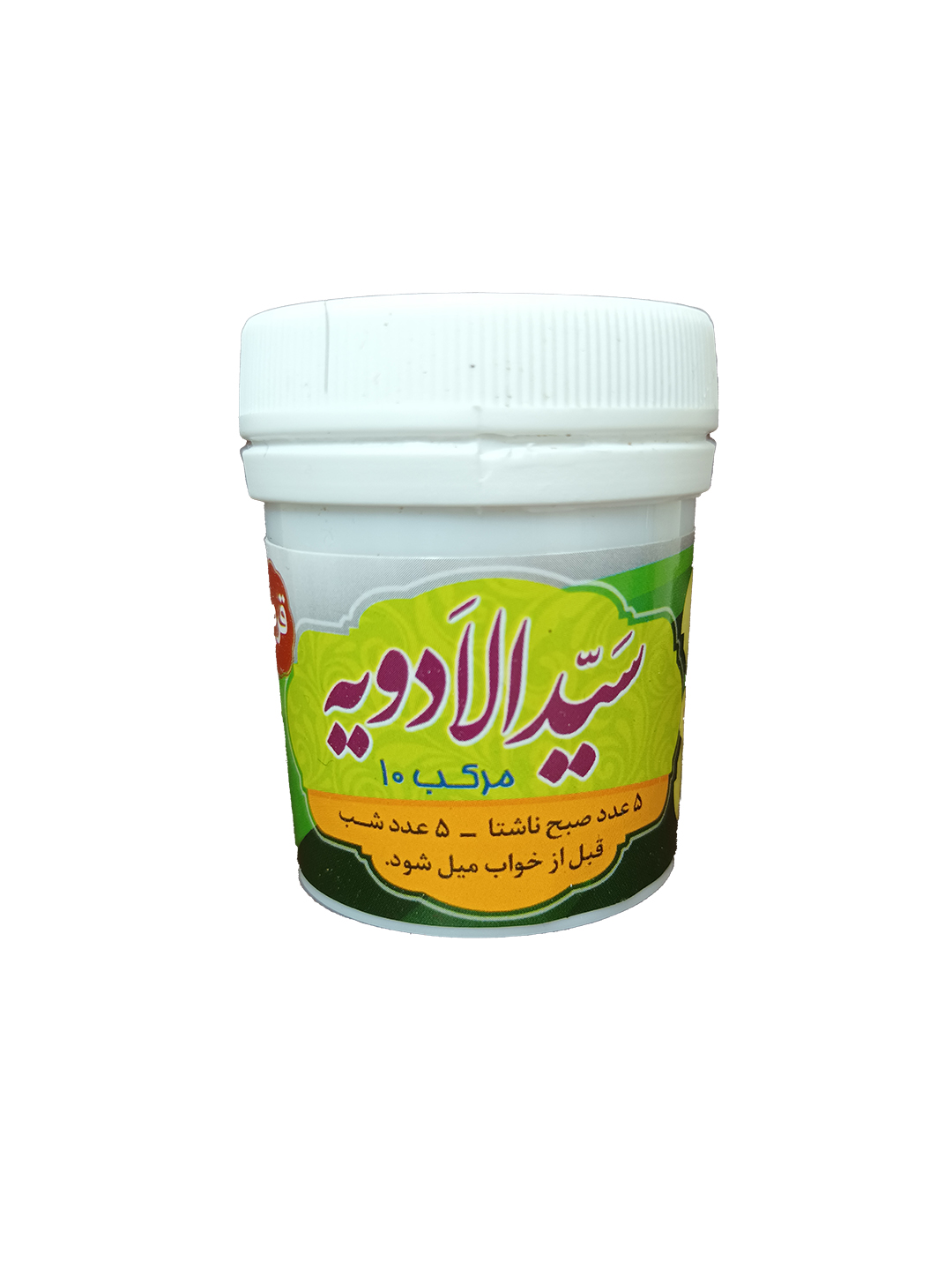 سیدالادویه