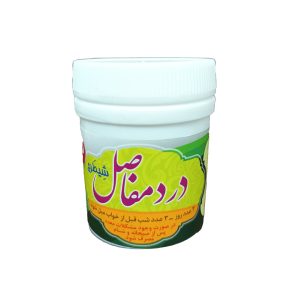حب درد مفاصل (شیطرج)