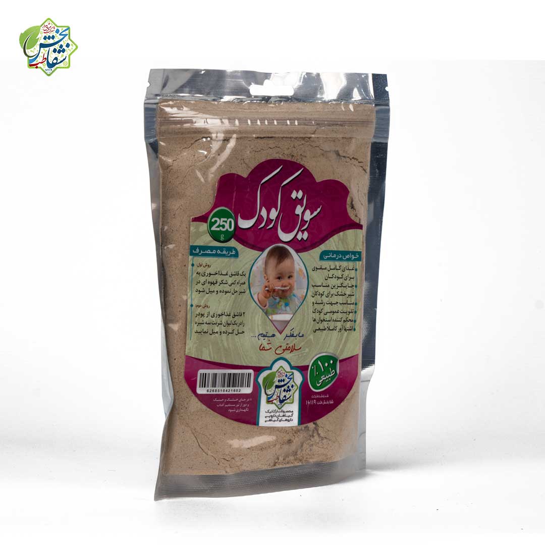 سویق کودک ( 250 گرم ) - تصویر 2