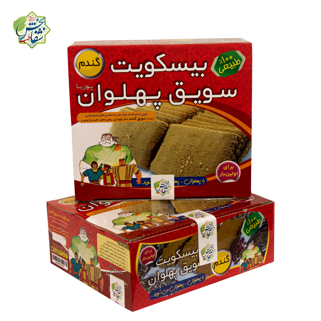 بیسکوییت سویق گندم - تصویر 2