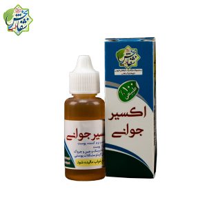 روغن اکسیر جوانی
