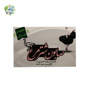 صابون شترمرغ - تصویر 2