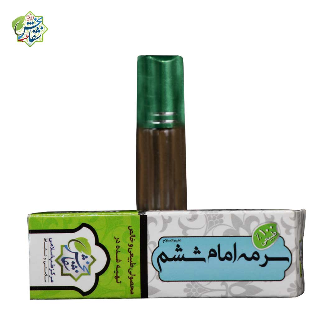 سرمه امام ششم - تصویر 2