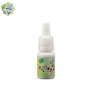 روغن مژه و ابرو - تصویر 3