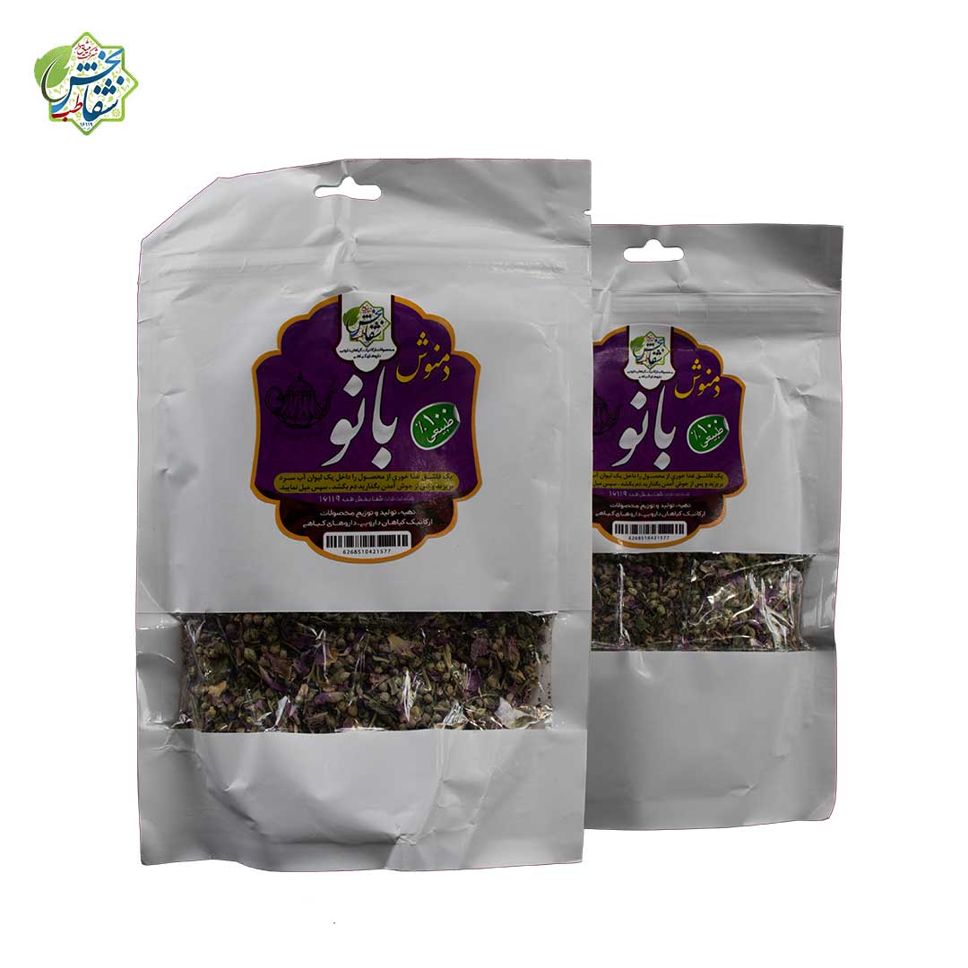 دمنوش بانو - تصویر 2