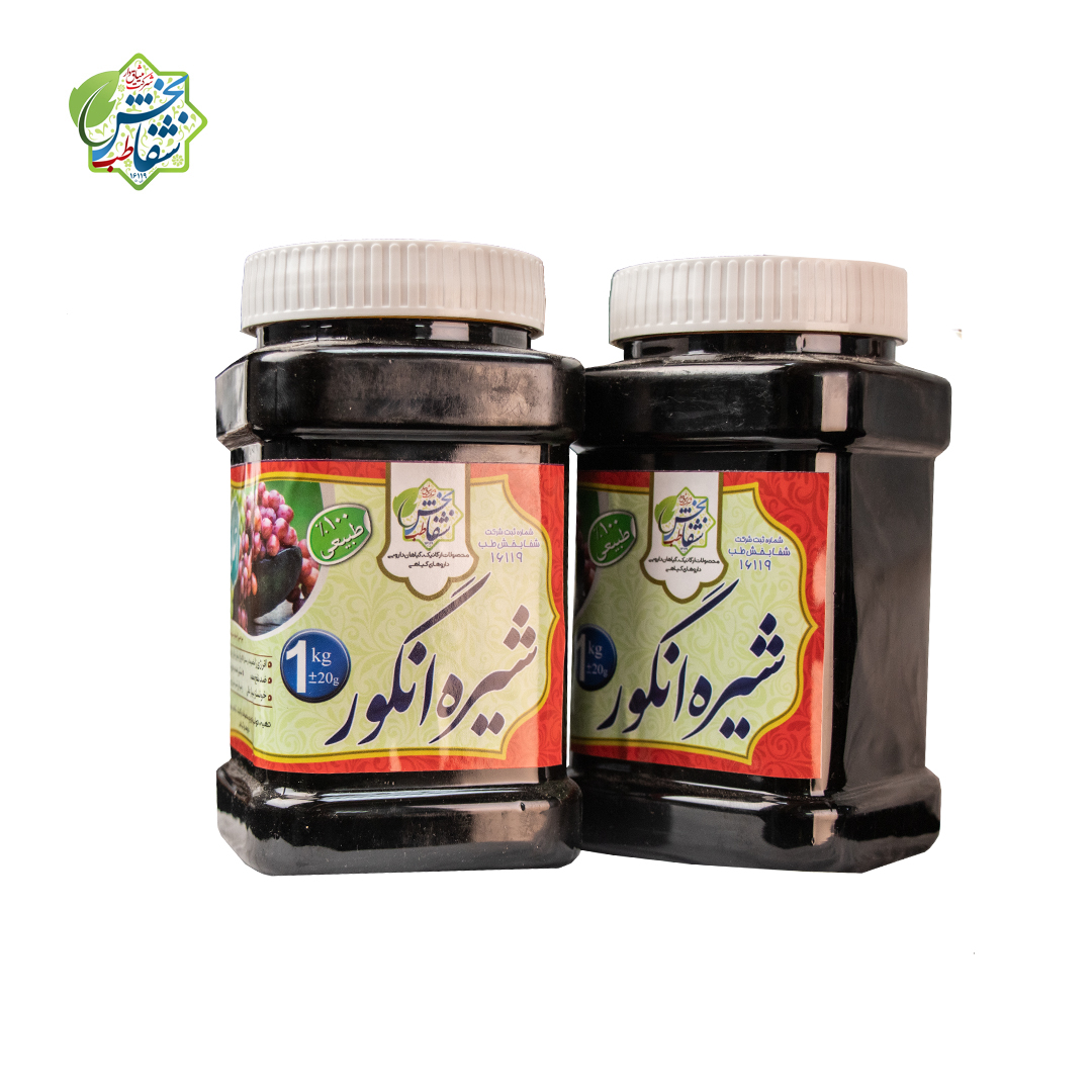 شیره انگور اعلا (1ک) - تصویر 2