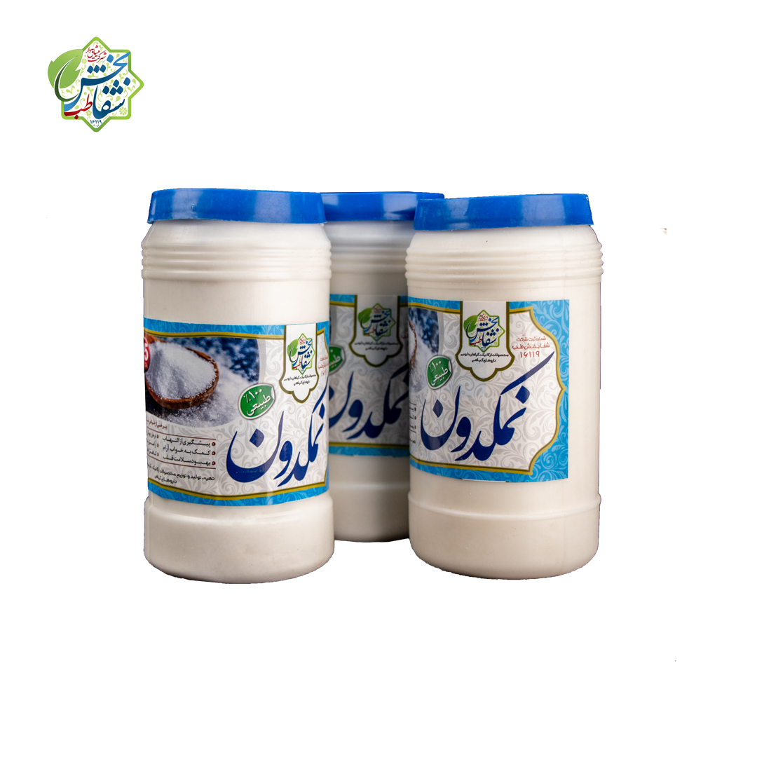 نمکدون - تصویر 2