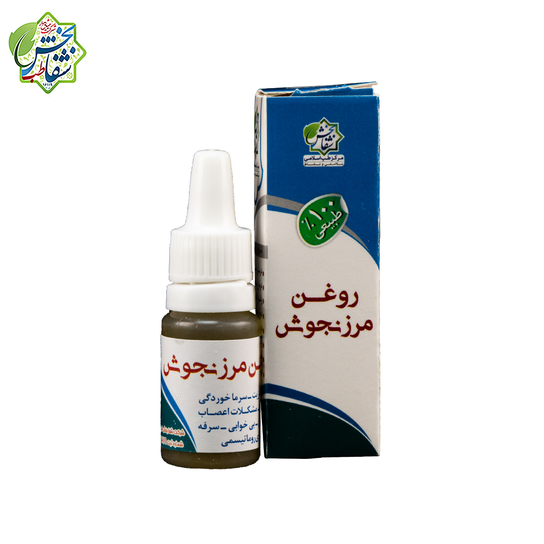 روغن مرزنجوش