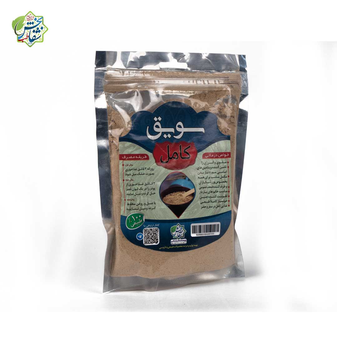 سویق کامل ( 250 گرم ) - تصویر 2