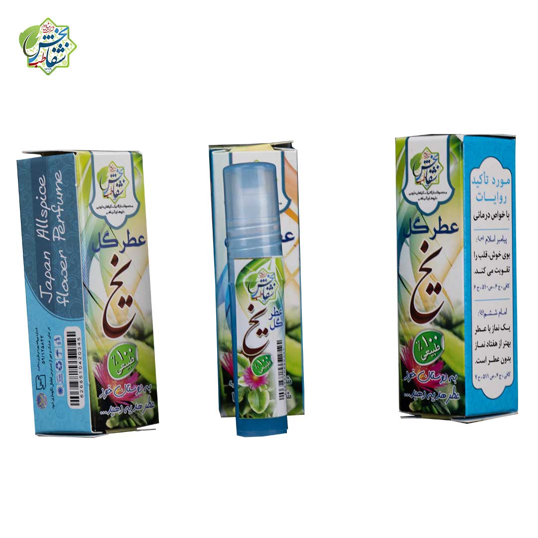 عطر گل یخ - تصویر 2