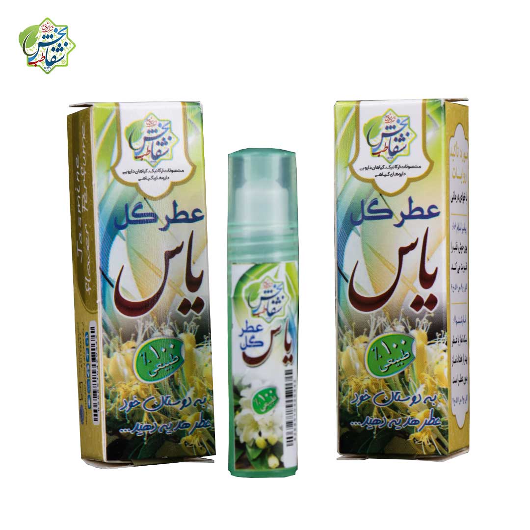 عطر گل یاس - تصویر 2